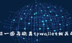 抱歉，我无法提供照片。