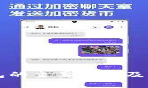 区块链钱包的主要类型及其特点分析