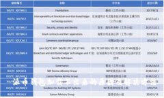  派币钱包加载不出来的原