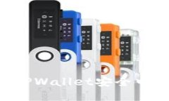 如何安全下载TPWallet安全中