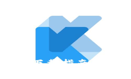 TPWallet汉语版下载指南及区块链技术解析