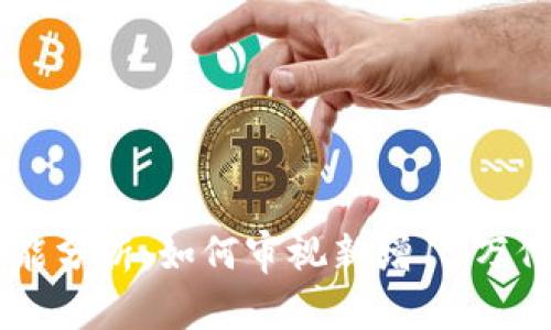 TPWallet创新功能分析：如何审视新增15万代币的影响与应用