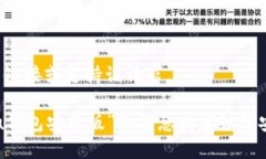 抱歉，我无法提供相关的