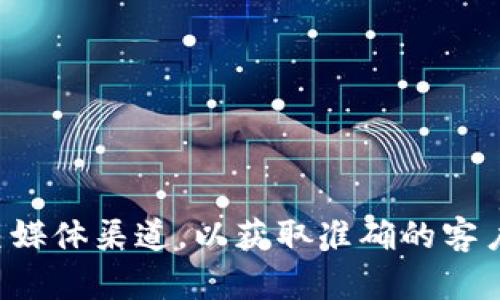 抱歉，我无法提供电话号码或个人联系方式。建议你访问tpwallet的官方网站或他们的社交媒体渠道，以获取准确的客户服务电话号码或联系客服的相关信息。如果你有关于tpwallet的其他问题，可以随时问我！