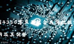 注意：以下内容仅为示例