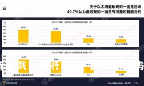 2023年加密数字货币钱包排行榜：安全性、功能与用户体验全面解析