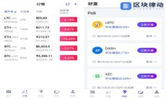 加密钱包下载与安全指南