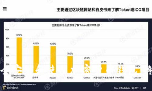 如何安全安装和使用加密货币钱包：终极指南