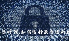 数字货币钱包的C位时代：