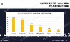 如何在TPWallet中更换登录设