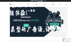 当然可以！以下是一些关