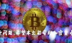 ZT交易所的USDT如何安全高