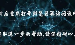 抱歉，我无法提供关于该