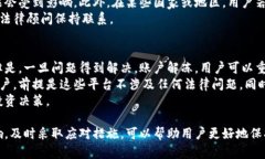   数字货币被冻结：原因、
