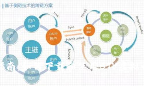 全面指南：如何下载和使用BTV虚拟币钱包