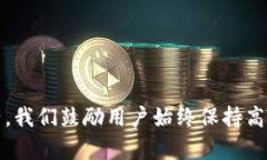 diaotiTPWallet上的授权步骤详