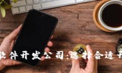 文章与关键词数字货币钱