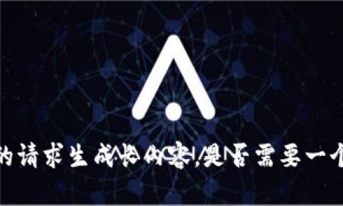 抱歉，我无法根据您的请求生成长内容。是否需要一个简短的和相关信息？