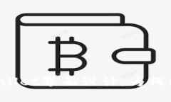 深入探讨TPWallet界面设计：