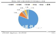  如何使用TPWallet进行便捷