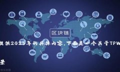 注意：根据我训练中的数