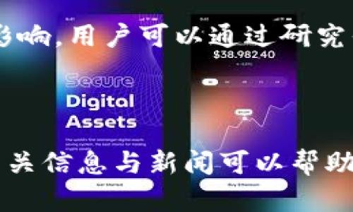 在撰写有关“Coineal无法打开”的和内容时，我们将围绕这个问题进行详细探讨，包括可能的原因、解决办法和预防措施等。


  Coineal无法打开的原因及解决办法/  
 guanjianci Coineal,打不开,加密货币交易所,解决方案/ guanjianci 
```

### Coineal无法打开的原因及解决办法

Coineal是一家数字货币交易所，因其便捷的交易方式和丰富的加密货币选项而受到用户的广泛欢迎。然而，有时用户在尝试访问Coineal平台时可能会遇到无法打开网站的情况。这种情况可能会导致用户的焦虑和不安，尤其是在需要进行紧急交易时。

在本文中，我们将详细探讨Coineal无法打开的原因，提出可能的解决办法，并解答与该主题相关的一些常见问题，希望能够帮助用户更好地理解和应对这种情况。

### 一、Coineal无法打开的原因

#### 1. 服务器问题

首先，无法打开Coineal网站的主要原因可能是服务器出现故障。作为一家在线交易所，Coineal的服务器可能因为技术问题、流量过大或维护升级等原因暂时无法响应用户的请求。在高峰交易期，服务器可能会因为大量用户同一时间登陆而导致崩溃。

#### 2. 网络连接问题

用户的网络连接状况也是导致无法打开Coineal的重要因素。用户可能身处网络不稳定的环境，或是使用的网络提供商出现了故障。这种情况下，浏览器无法顺利加载Coineal的网站内容。

#### 3. 路由器问题

用户的路由器或调制解调器可能存在配置错误或硬件问题，从而导致无法连接到Coineal。这可以通过重启设备或重置设置来解决。

#### 4. 地域限制

一些国家或地区可能会对特定的加密货币交易所进行封锁或限制。在这些地方，用户可能完全无法访问Coineal。检查所在地区的政策和法律法规是必要的。

### 二、解决Coineal无法打开问题的办法

#### 1. 检查Coineal的官网状态

访问类似“IsItDownRightNow.com”的网站可以帮助查看Coineal是否处于正常运行状态。如果大多数用户也无法访问，这可能是服务器方面的问题，而非个人用户出错。

#### 2. 测试网络连接

用户可以通过访问其他网站来检查自己的网络连接是否正常。如果其他网站都能正常打开，问题可能出在Coineal，而不是用户的网络。如果只有Coineal无法打开，用户可以尝试使用不同的网络连接，比如切换到移动数据网络。

#### 3. 刷新DNS缓存

有时候，DNS缓存问题也会阻碍网站访问。用户可以通过命令提示符来刷新DNS缓存。Windows用户可以使用以下命令：
pre
ipconfig /flushdns
/pre
对于Mac用户，可以在终端中输入：
pre
sudo killall -HUP mDNSResponder
/pre
这将清除DNS缓存，可能会解决访问问题。

#### 4. 使用VPN

如果问题是由于地域限制导致的，使用VPN是一种有效的解决方案。VPN可以帮助用户绕过地理限制，从而访问被封锁的网站。在选择VPN时，用户应仔细选择信誉良好的服务提供商，以确保安全性和隐私。

### 三、相关常见问题

#### 1. Coineal是否经常遇到访问问题？

虽然技术平台不时会有问题，但Coineal作为一家主要的加密货币交易所，其发生访问问题的频率相对较低。然而，在市场波动性较大或用户高峰期时，服务器可能会因为负载而暂时无法使用。在这种情况下，交易所通常会迅速采取措施来解决问题。用户可以关注Coineal的社交媒体和社区更新，以获取实时信息。

#### 2. 如何应对Coineal平台的维护通知？

针对可能的维护通知，用户在交易前应留意Coineal的官方公告。通常，交易所会提前通知用户即将进行的维护和预计的维护时间。在维护期间，用户无法进行交易，因此提前规划好交易时间和策略是非常重要的。

#### 3. 如果我在Coineal上有资金，担心无法访问怎么办？

如果用户在Coineal上有资金，但无法正常访问，首先应保持冷静。遇到这种情况，可以尝试之前提到的解决方案，例如检查连接和使用VPN。如果长时间无法解决，用户可以通过联系Coineal的客户支持团队获得进一步的协助。通常，交易所会提供邮件或在线聊天的支持工具，帮助用户解决面临的问题。

#### 4. Coineal还会继续运营吗？

关于Coineal未来的运营情况，用户可以关注加密货币行业的趋势和Coineal本身的表现。由于市场竞争加剧，交易所的业务模式和生存能力都会受到影响。用户可以通过研究平台的财务健康状况、正面的用户反馈以及社区的活跃度来对交易所的未来做出合理判断。此外，用户也应考虑将资金分散到多个交易所，以降低风险。

### 结尾

总的来说，访问Coineal如果出现问题，不必过于焦虑。通过了解可能的原因及解决办法，用户可以更好地应对这些突发情况。此外，关注交易所运营的相关信息与新闻可以帮助用户做出更好的投资决策。希望本文能为您提供有价值的指导，让您的数字货币交易体验更加顺畅。
