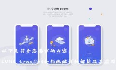 以下是符合您要求的内容