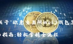 以下是、关键词，以及一
