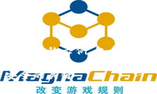 由于字数限制，我将为您提供一个结构化的示例，包含、关键词和对于您问题的详细阐述框架。

钱包助记词通用性解析：数字货币安全的关键
