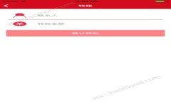 tpwallet兑换手续费详解：是
