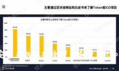 如何在安卓手机上安全下