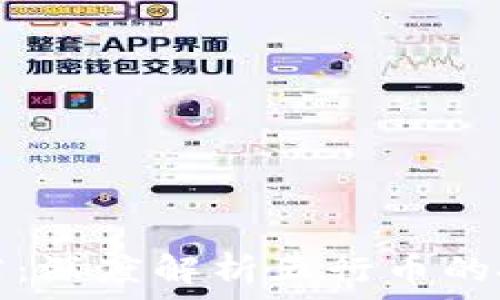   
五行币官网最新披露：深度解析五行币的投资前景与市场动态
