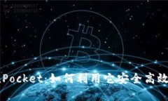 :全面解析TokenPocket：如何