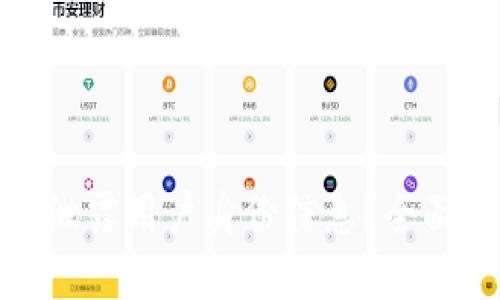 TP冷钱包是否会泄露用户身份信息？全面解读与安全建议