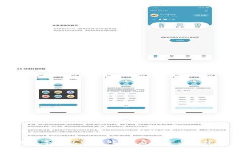 区块链数字钱包的好处：开启安全与便捷的新篇章