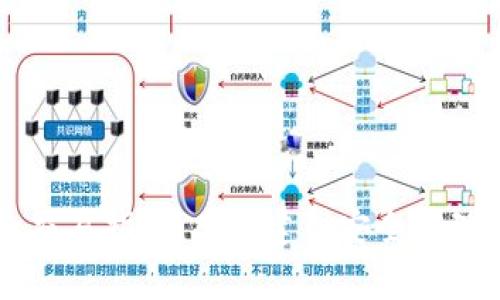 区块链钱包交易指南：从创建到安全管理的全面解析
