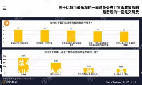 符合且有价值的
如何在TPWallet资金池中转换币种：详细指南与实用技巧