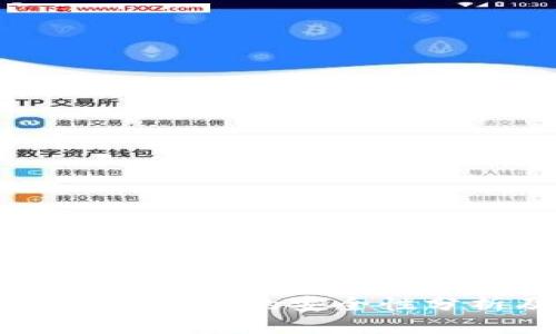 TPWallet设置白名单的安全性分析及实践指南