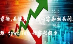 以下是符合要求的、关键