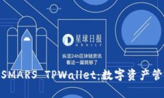 : 全面解析SMARS TPWallet：数