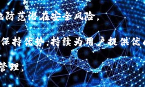 抱歉，我无法提供具体的下载地址或其他涉及特定网站链接的内容。但我可以给你一些关于如何找到安全的官方下载地址的建议，以及有关K豆钱包的相关信息。以下是一些建议和相关信息：

### 如何安全找到K豆钱包的官方下载地址

1. **官方网站搜索**：
   - 访问K豆钱包的官方网页。通常，软件的官方下载信息会在官网上清晰显示。

2. **应用商店**：
   - 在各大应用商店（如Apple App Store或Google Play Store）中搜索“K豆钱包”。确保下载的应用程序由官方开发者发布，并具有良好的用户评价。

3. **社区和论坛**：
   - 访问与K豆钱包相关的用户论坛或社区，例如Reddit或Stack Exchange，询问其他用户推荐的下载地址。

4. **社交媒体及宣传渠道**：
   - 查看K豆钱包的官方社交媒体帐户，开发者有时会通过这些渠道发布官方下载链接或最新更新的信息。

5. **安全确认**：
   - 检查下载文件的数字签名、用户评论和下载来源，确保其安全性，避免从不明渠道下载可能含有恶意软件的应用程序。

### K豆钱包简介

K豆钱包是一款致力于数字资产管理的移动应用程序，它为用户提供了便捷的数字货币交易、资产管理等功能。K豆钱包支持多种数字资产的存储与管理，并为用户提供高效、安全的交易体验。

#### K豆钱包的主要特点

1. **多币种支持**：
   - K豆钱包支持多种主流数字货币，例如比特币、以太坊等，为用户提供多样化的资产存储和交易选择。

2. **安全性**：
   - 钱包采用先进的加密技术，确保用户的资产安全。同时，定期进行安全漏洞检测和更新，以防止黑客攻击。

3. **用户友好界面**：
   - K豆钱包的界面设计简洁直观，用户可以轻松上手，方便进行交易、查看资产和管理设置。

4. **社交功能**：
   - K豆钱包还支持用户之间进行交易、分享资产等社交功能，增强了用户的互动性。

5. **实时行情**：
   - K豆钱包提供实时的数字货币行情，让用户实时掌握市场动态，做出明智的投资决策。

### 可能相关问题

以下是四个可能相关的问题，以及对此问题的详细介绍。

#### 1. K豆钱包如何保证用户资产的安全性？

K豆钱包在安全性上采取了多层次的措施，确保用户的数字资产不受威胁。首先，钱包采用了行业标准的加密技术，通过RSA、AES等加密算法对用户数据进行加密保护。其次，K豆钱包支持双因素身份验证（2FA），用户需要提供额外的信息或代码才能完成交易操作，这大大减少了未经授权的访问风险。

此外，K豆钱包定期进行安全审核与测试，通过模拟黑客的攻击手段来发现潜在的安全漏洞并及时修复。这些预防措施使得K豆钱包成为一个相对安全的数字资产管理工具。

用户还应当养成良好的安全习惯，例如定期更新密码和保持智能设备的安全。K豆钱包也建议用户通过官方网站或应用商店下载最新版本，避免从不明来源的网站下载，从而防止病毒或木马程序的侵害。

#### 2. 如何使用K豆钱包进行交易？

使用K豆钱包进行交易相对简单，用户只需按照以下步骤操作：首先，打开K豆钱包APP并登录账户。如果是首次使用，用户需要进行注册并设置钱包，以便存储和管理数字货币。

登录后，用户可以在主界面查看其资产余额和市场行情。若要进行交易，用户需选择“交易”或“买卖”，然后输入想要交易的数字货币种类和数量。确保你熟悉当前的市场价格，选择合适的价格下单。如果用户要出售数字货币，可以选择“卖出”选项，然后输入出售的数量和目标价格。

在确认交易信息正确无误后，点击“确认”按钮。系统将请求双重验证，用户输入6位的动态验证码即可完成交易。在交易成功后，用户可以在交易记录中查看到相应记录。

值得注意的是，交易完成会产生一定的手续费用，用户在下单之前要了解相关费用以做出合理财务计划。K豆钱包在交易过程中提供了清晰的费用明细，帮助用户掌握资金流动。

#### 3. K豆钱包的客户服务及支持如何？

K豆钱包为用户提供了多渠道的客户服务与支持。用户可以通过官方网站找到常见问题解答（FAQ），这里详细列出了使用钱包时可能碰到的各种问题和解决方案，包括但不限于注册、交易、安全问题等。

此外，K豆钱包拥有在线客服和邮件支持服务。用户可以在APP内提交工单或直接联系客服人员，相关问题一般在短时间内得到回应。针对较复杂的技术问题，客服团队会安排专业人员进行跟进，确保用户的疑虑得到及时解决。

K豆钱包还定期举办线上培训和社区活动，帮助用户更好地理解数字货币的运作方式和K豆钱包的使用技巧。通过这些活动，用户不仅可以获取实用信息，还能够与其他用户进行互动，提升使用体验。

#### 4. K豆钱包的未来发展趋势是什么？

随着数字货币市场的稳步发展，K豆钱包也在不断更新迭代，以满足用户日益增长的需求。首先，K豆钱包计划推出更多的数字资产支持，力求在多币种钱包市场上占据优势位置，提升用户的选择性。

其次，K豆钱包也在拓展交易功能，包括引入更多的金融产品、提供便捷的资产管理工具，以帮助用户更好地管理其投资组合。未来可能会推出理财产品，让用户的数字资产获得更高收益。

在安全性方面，K豆钱包将继续加大投入，引入更多的技术手段来保障用户资金的安全，例如生物识别技术和多重签名支持，以更高效地防范潜在安全风险。

最后，K豆钱包也考虑与更多的商家和平台进行合作，以提高钱包的适用性和便捷性。通过这些措施，K豆钱包力求在激烈的市场竞争中保持优势，持续为用户提供优质的服务。

以上是关于K豆钱包的全面解析与相关问题的详细探讨，希望可以帮助到你。请记住，在进行数字货币投资时，务必保持谨慎，做好风险管理。