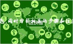 在这个话题中，我们将探