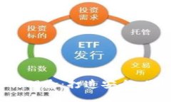 区块链钱包官网设计理念