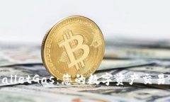 TPWalletGas：您的数字资产交
