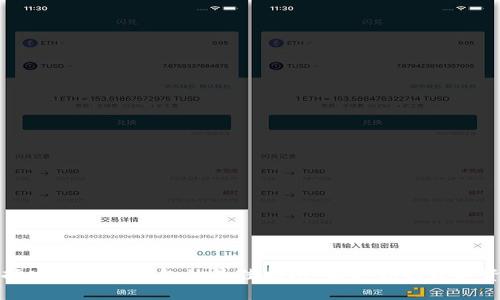 选择安全加密钱包的最佳指南：保护你的数字资产