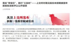 如何在TPWallet中设置面容识
