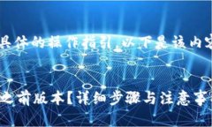 由于你提到的内容是一项