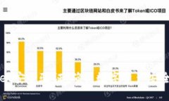 探索TPWallet安全验证：确保