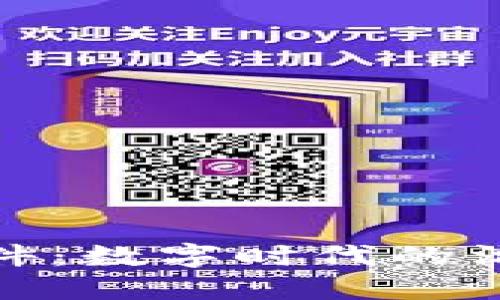 加密货币社交软件：数字时代的沟通与投资新风潮