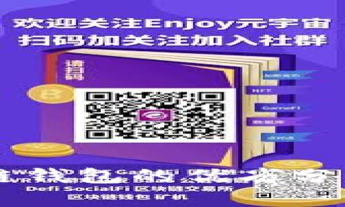 中心钱包与区块链钱包的优劣分析：你该选择哪个？